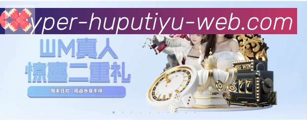 App界面
