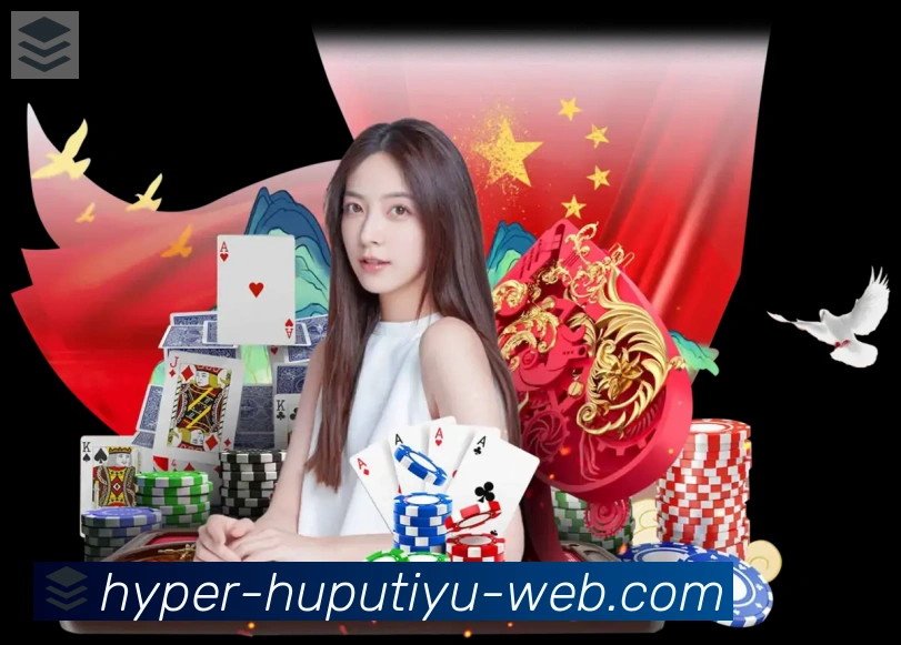 互动解说服务